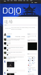 Mobile Screenshot of dojoxiv.guildwork.com